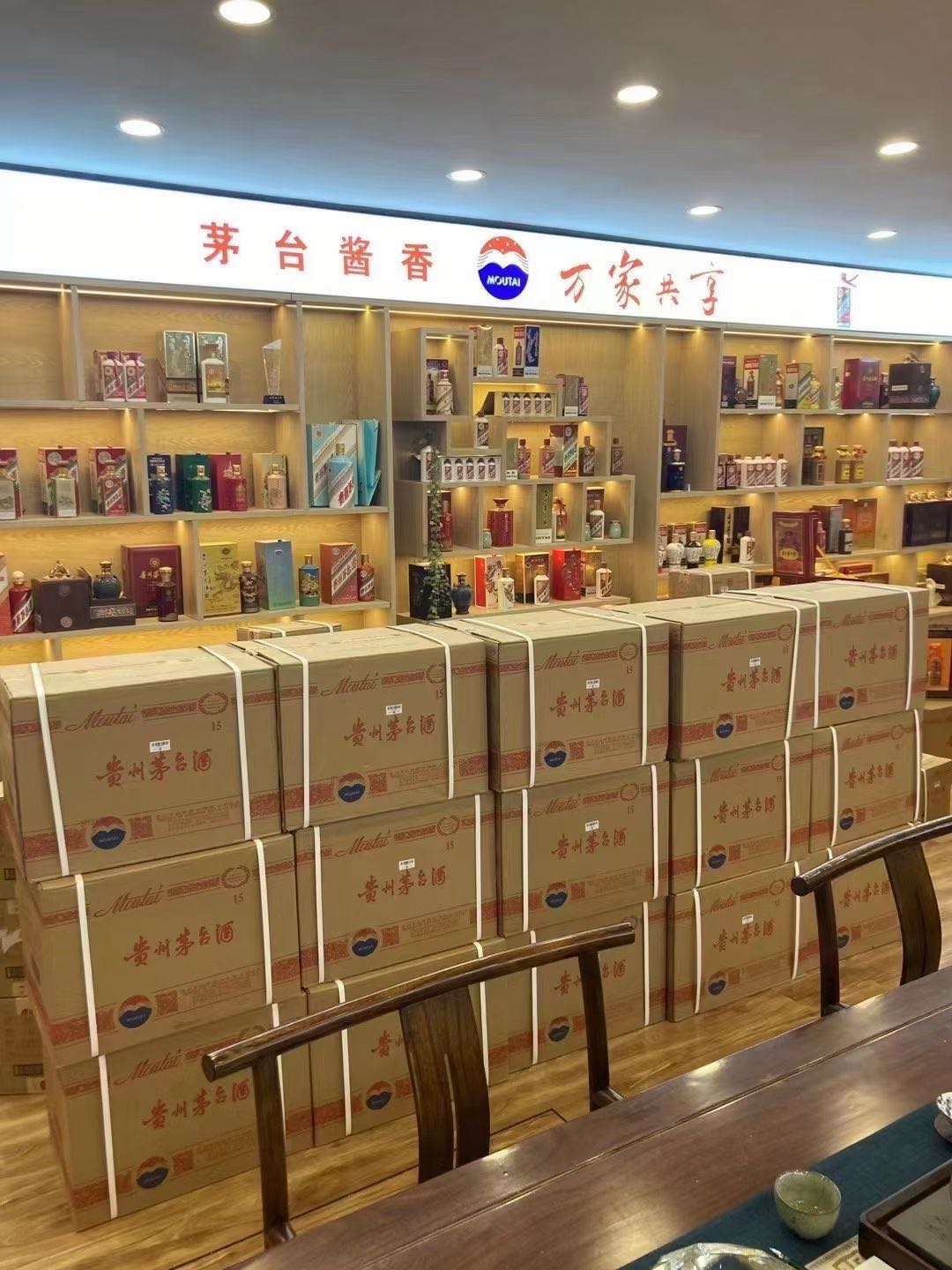 德钦高价回收茅台酒多少钱哪里回收(附近上门回收茅台酒）