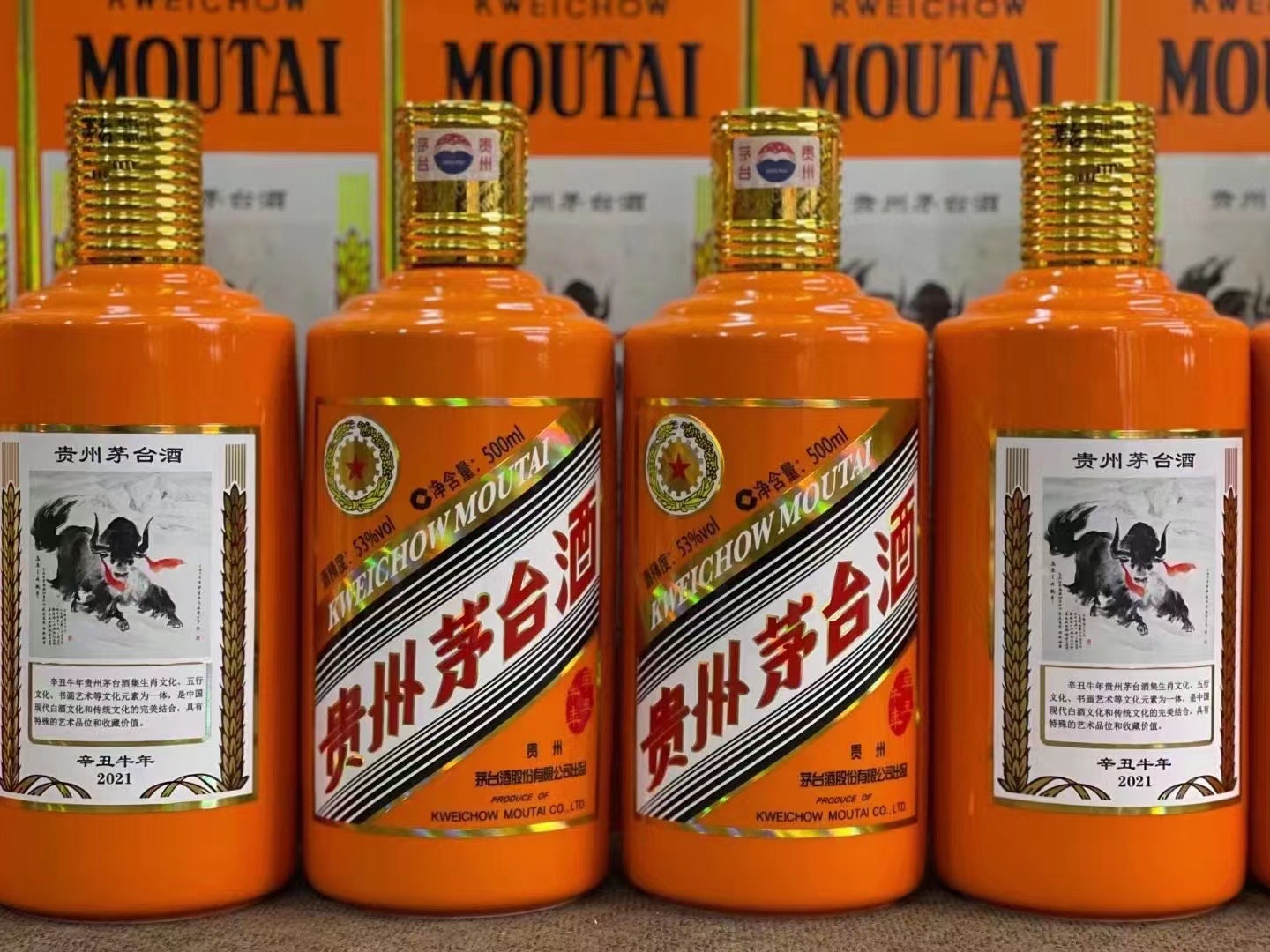 德钦回收成箱茅台酒行情（最新更新行情）